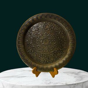Vintage/Antique Heart Shaped Brass Plate Moorish /Islamic  Inspired Pattern